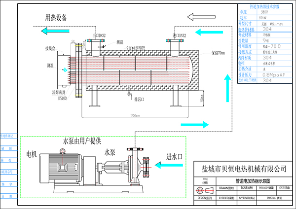 30KW管道加热器总图纸 30KW管道加热器总图纸