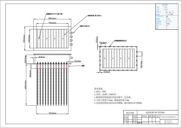 200KW加热器240903_01.png